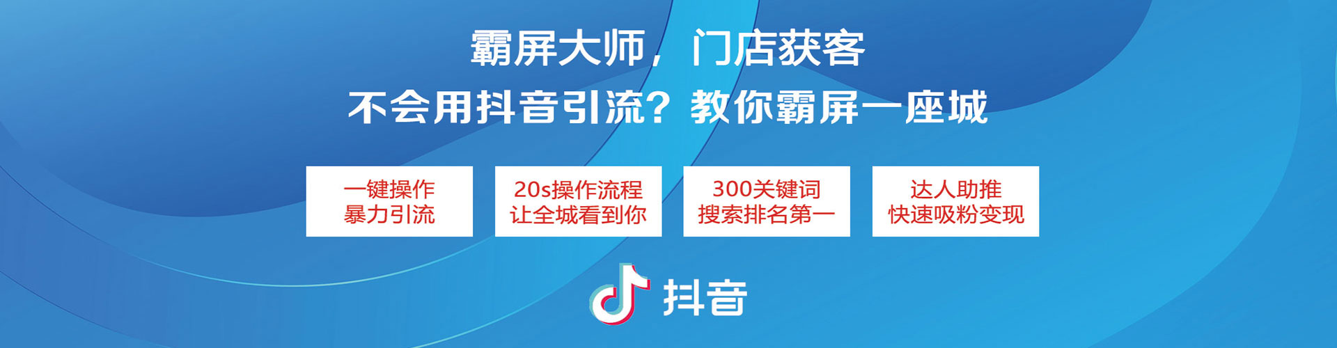 氹仔岛竞价推广