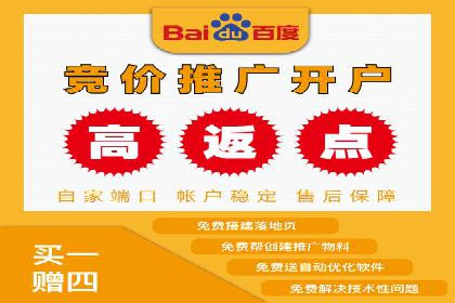 百度推广公司：金融行业广告投放的新思路