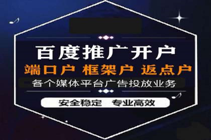 百度广告推广的创意策略与效果分析